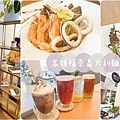 福來義大利麵00.jpg