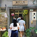 台南遊3天2夜15家必訪店家-鄉材小宿 (38).jpg