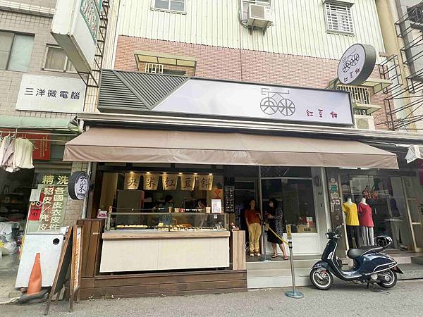 台南遊3天2夜15家必訪店家-央米紅豆餅 (8).jpg