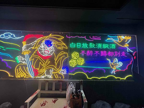 台南遊3天2夜15家必訪店家-醉地府 (4).jpg