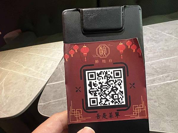 台南遊3天2夜15家必訪店家-醉地府 (10).jpg