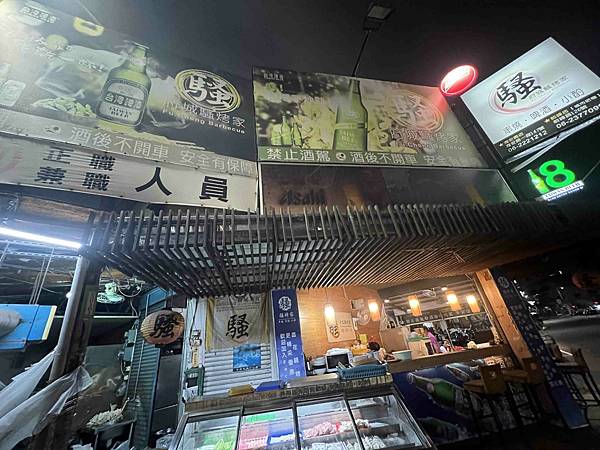 台南遊3天2夜15家必訪店家-府城騷烤家 (2).jpg