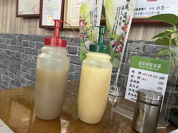 台南遊3天2夜15家必訪店家-林家碗粿 (15).jpg