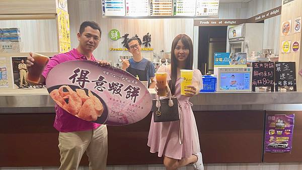 台南遊3天2夜15家必訪店家-鮮來樂 (8).jpg