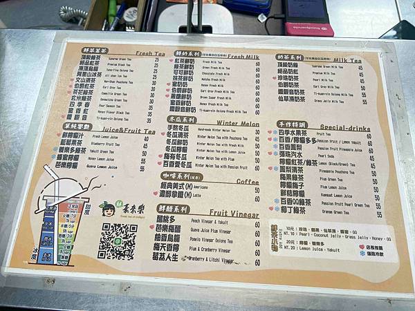 台南遊3天2夜15家必訪店家-鮮來樂 (2).jpg