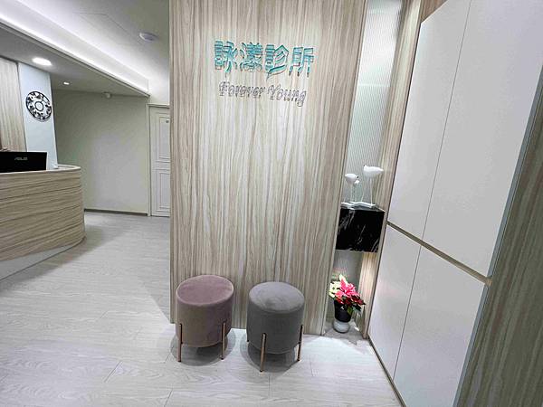 泳漾診所! (4).jpg