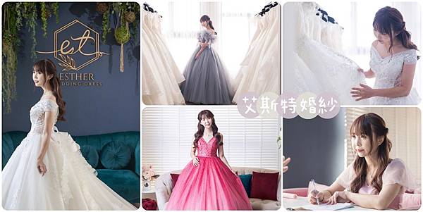 艾斯特婚紗 (41).jpg 艾斯特婚紗 (41).jpg