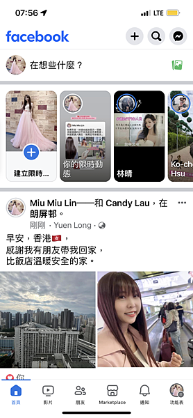 WORLD KING-中港澳 ESIM (2).PNG