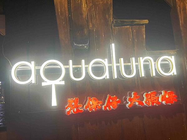 WORLD KING-中港澳 ESIM (37).jpg