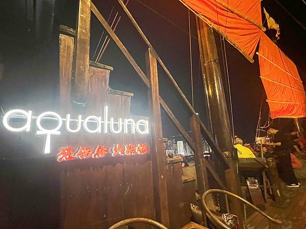 香港張保仔號 (8).jpg