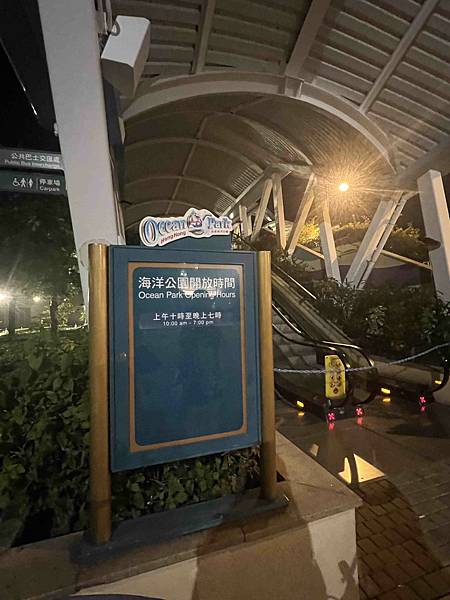 香港萬豪酒店PierLounge荔枝紅桑子蛋糕 (34).jpg