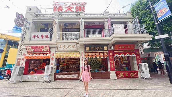 香港海洋公園 (147).jpg