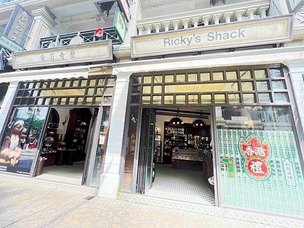 香港海洋公園 (146).jpg