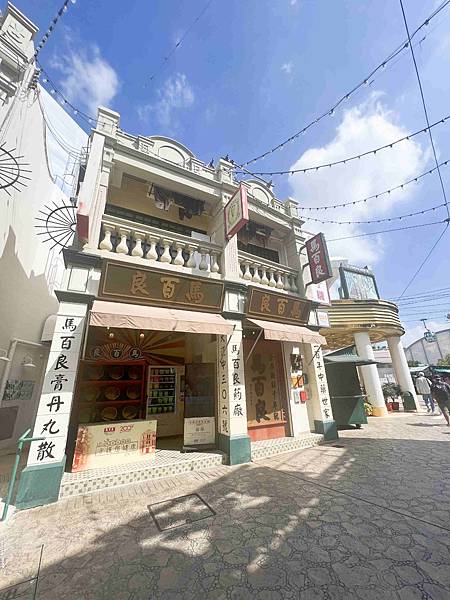 香港海洋公園 (155).jpg