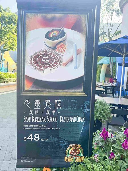 香港海洋公園 (198).jpg