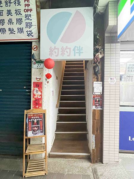 約約伴單身交友聯誼社 (2).jpg