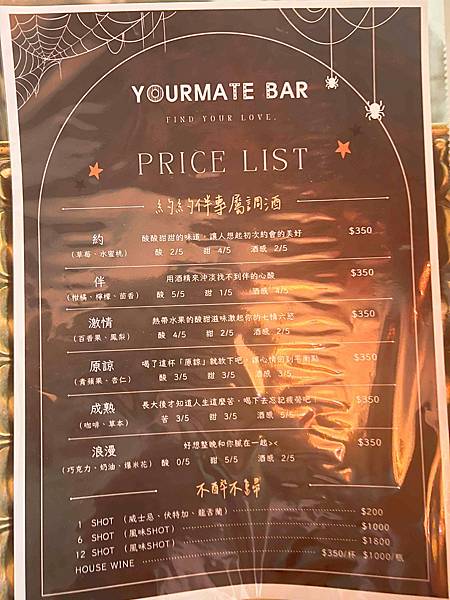 約約伴單身交友聯誼社 (19).jpg