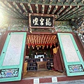 KKday釡山精華景點一日遊 (37).jpg