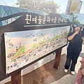 KKday釡山精華景點一日遊 (129).jpg