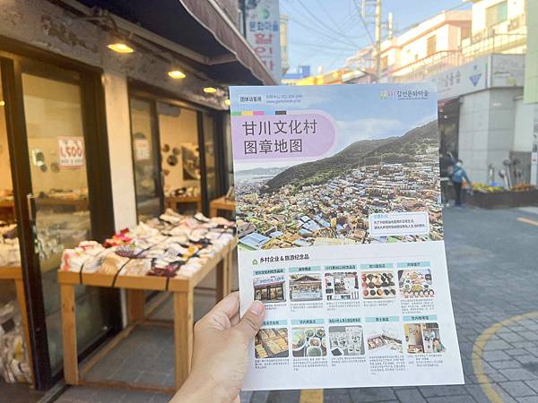 KKday釡山精華景點一日遊 (153).jpg