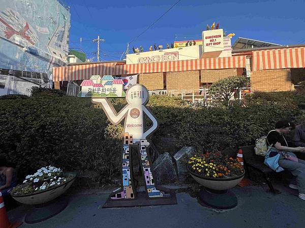 KKday釡山精華景點一日遊 (158).jpg