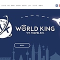 WORLD KING韓國上網卡ESIM (46).jpg