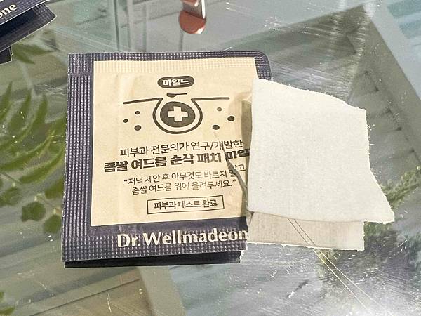 蒂為完美卸妝水去痘貼精華液 (22).jpg