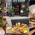 林斯漢堡信義店.jpg