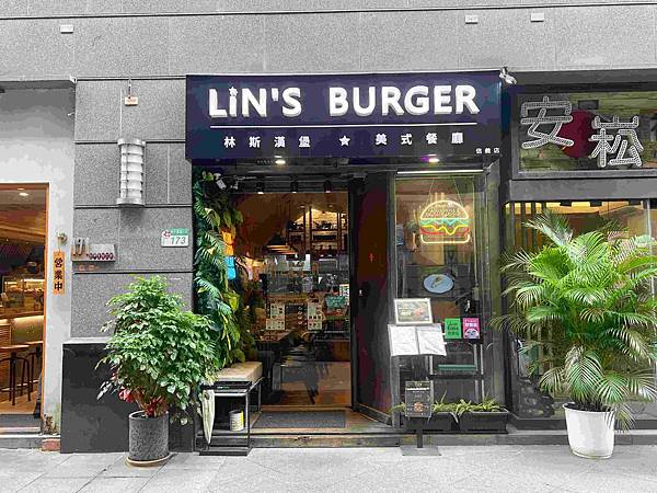 林斯漢堡信義店 (2).jpg