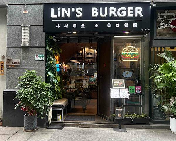 林斯漢堡信義店 (3).jpg