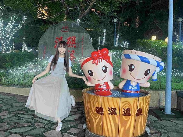 2023礁溪溫泉燈花季 (7).jpg