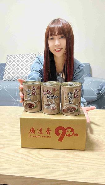 廣達香麻辣嫩鴨血 (2).jpg