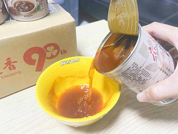 廣達香麻辣嫩鴨血 (11).jpg