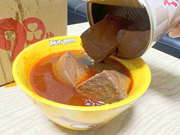 廣達香麻辣嫩鴨血 (12).jpg