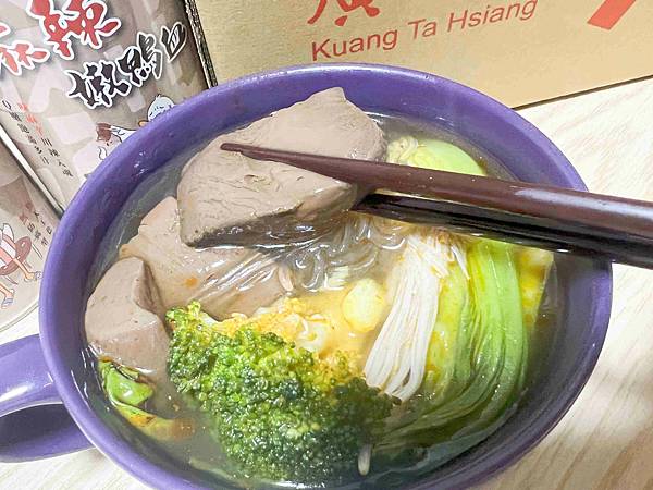 廣達香麻辣嫩鴨血 (28).jpg