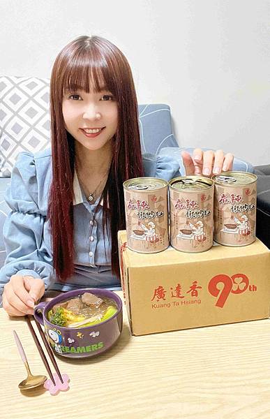 廣達香麻辣嫩鴨血 (30).jpg