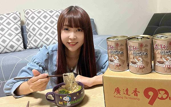 廣達香麻辣嫩鴨血 (31).jpg