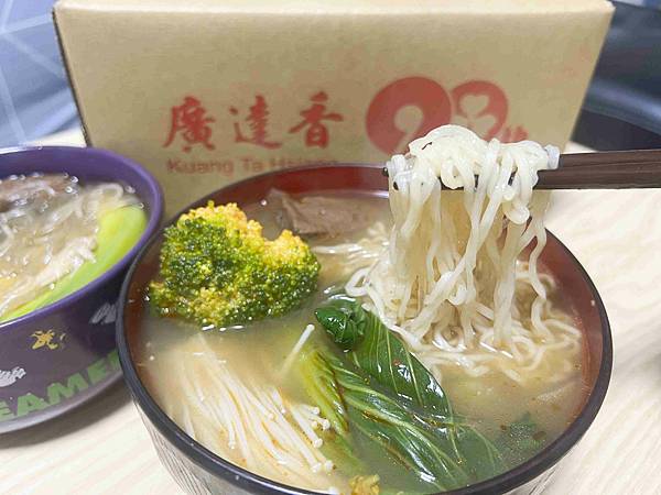 廣達香麻辣嫩鴨血 (34).jpg