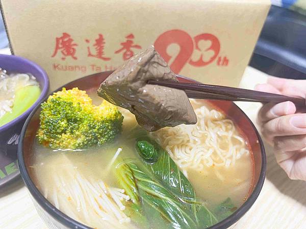 廣達香麻辣嫩鴨血 (35).jpg