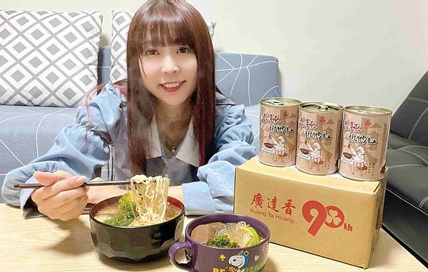 廣達香麻辣嫩鴨血 (39).jpg