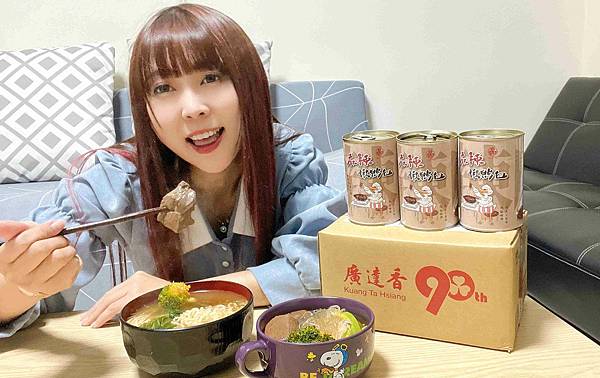 廣達香麻辣嫩鴨血 (40).jpg