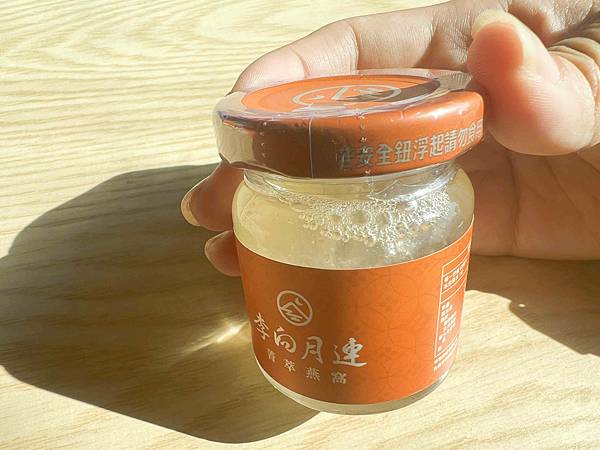 李向月連 菁萃燕窩禮盒 (13).jpg