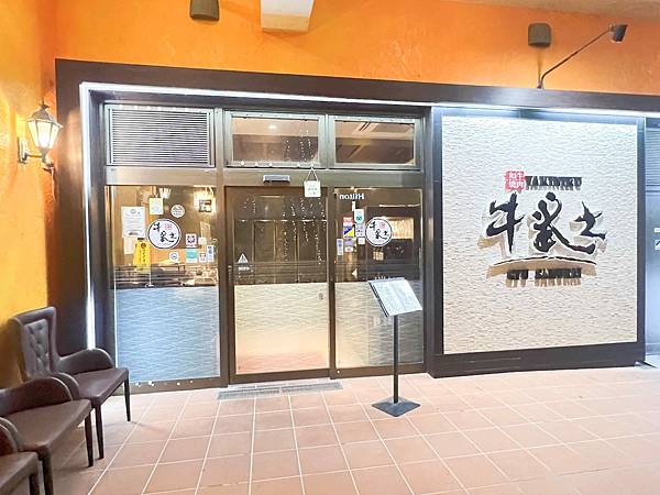 WORLD KING日本上網卡E-SIM (32).jpg