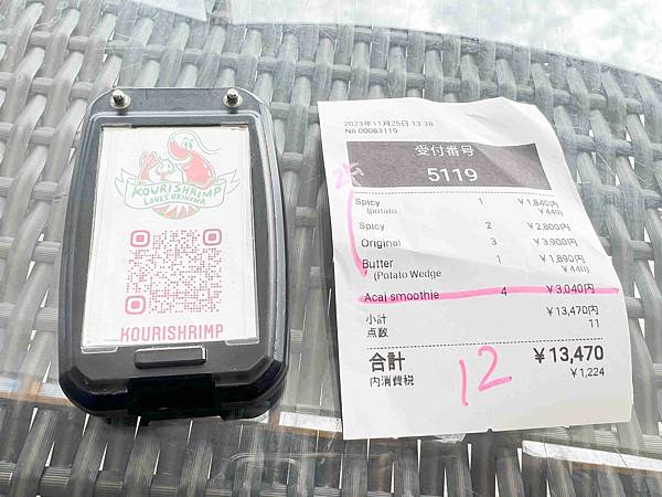 WORLD KING日本上網卡E-SIM (75).jpg