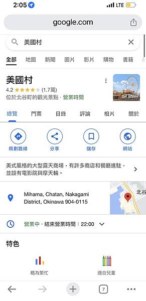 WORLD KING日本上網卡E-SIM (131).jpg