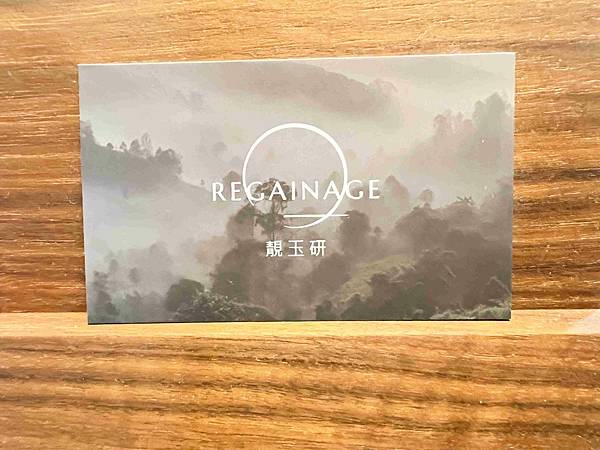 靚玉研芙曦中醫 (42).jpg