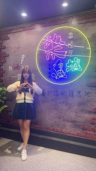 柒息地串燒屋 (16).jpg