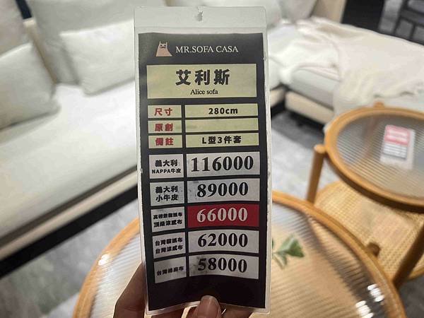 沙發先生家居 (8).jpg