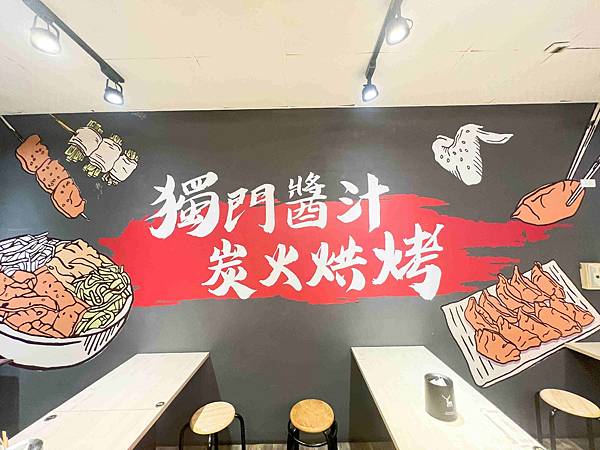 宙匯串燒 (4).jpg