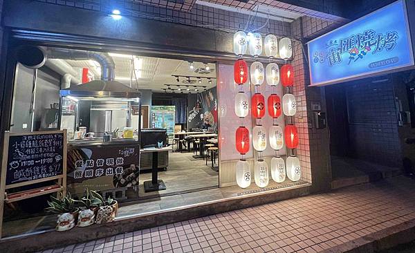 宙匯串燒 (6).jpg